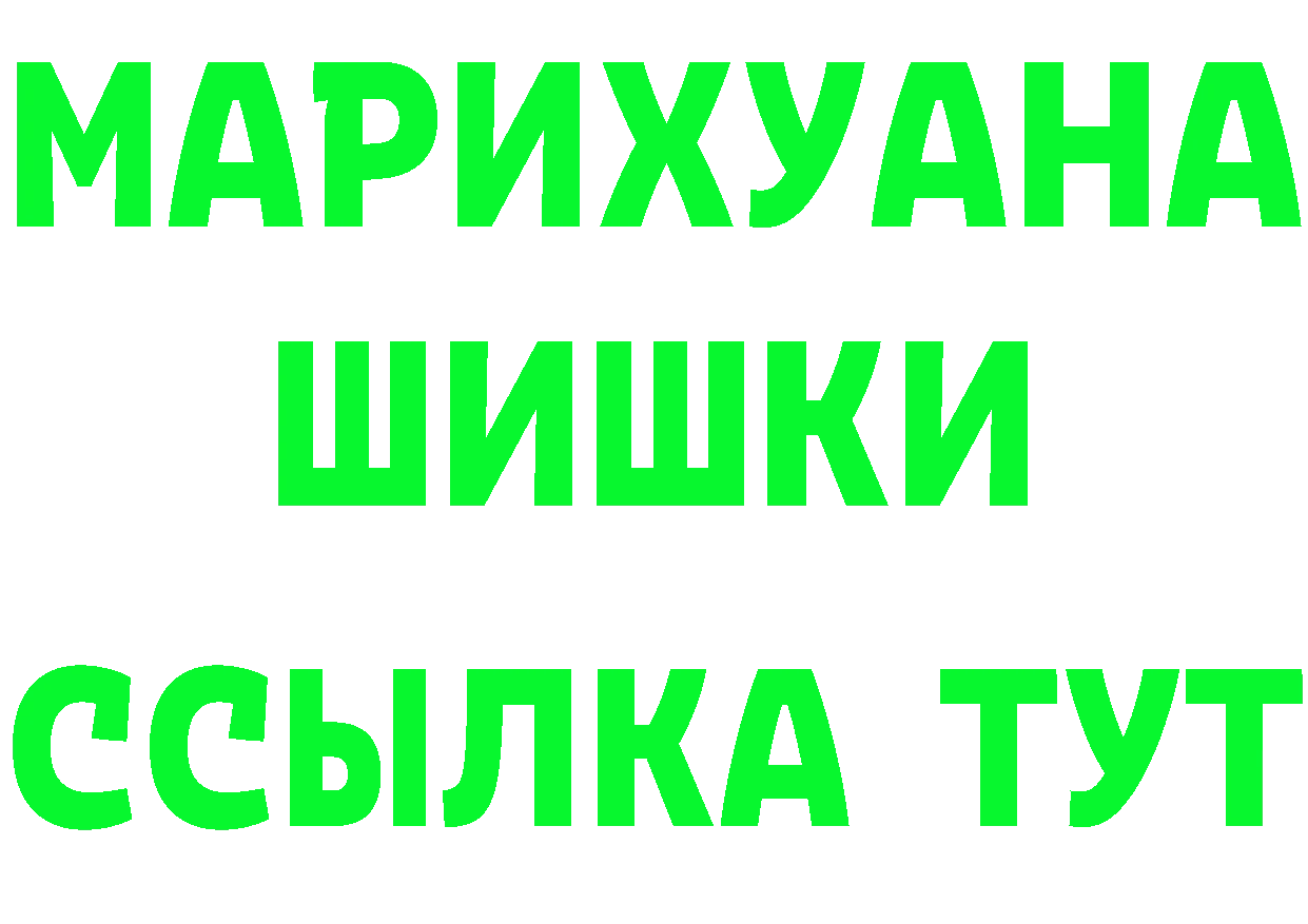 Кетамин VHQ как войти мориарти кракен Тарко-Сале