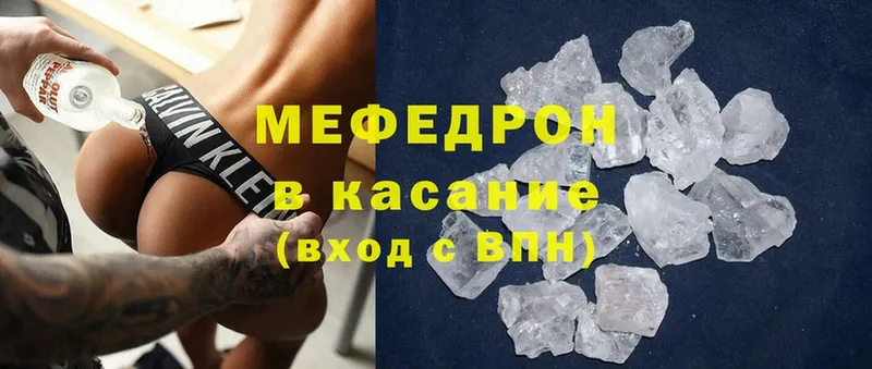 darknet какой сайт  Тарко-Сале  МЯУ-МЯУ mephedrone 